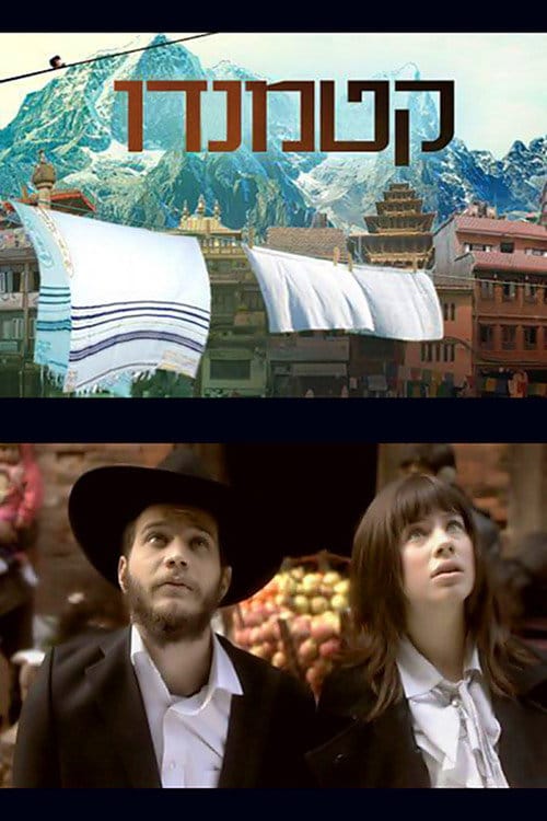 Filmposter