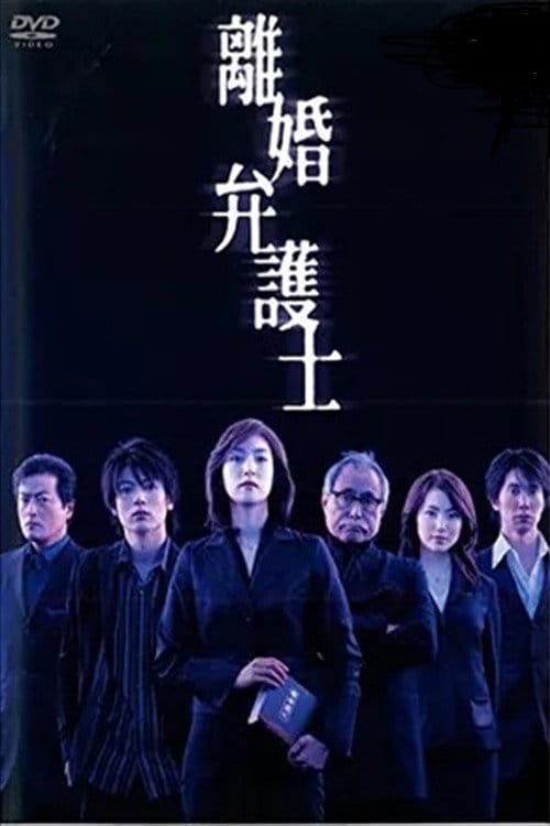 Staffelposter