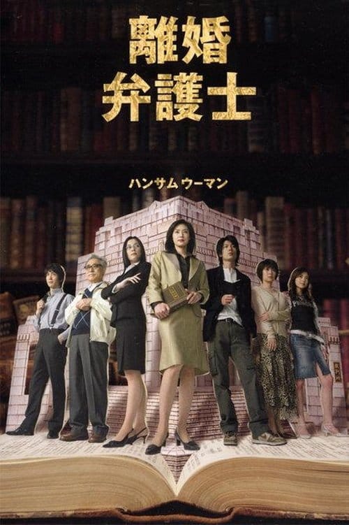 Filmposter