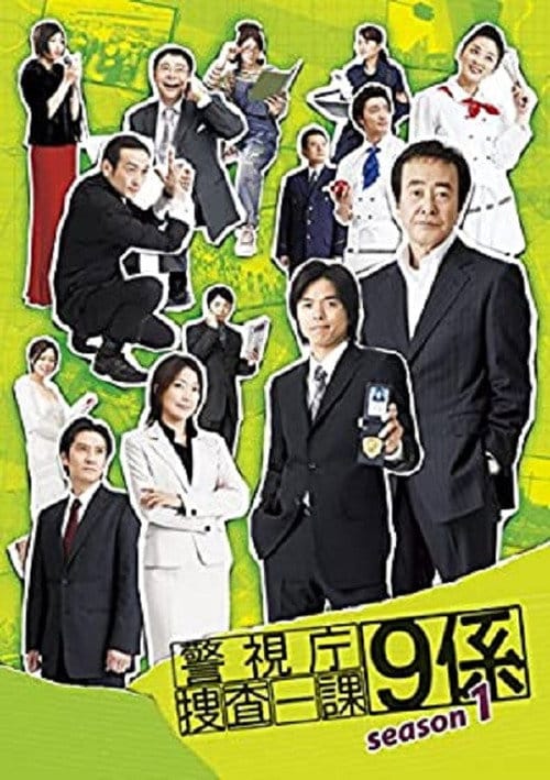 Staffelposter