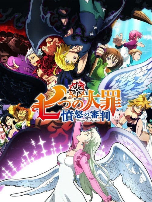 The Seven Deadly Sins – 2014