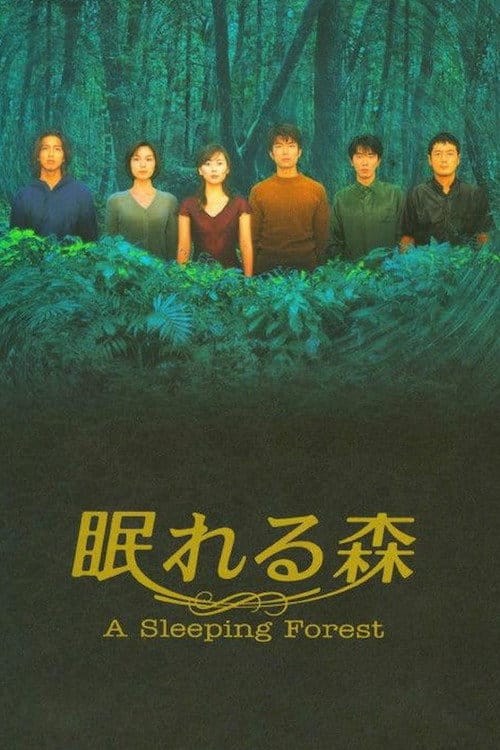 Filmposter