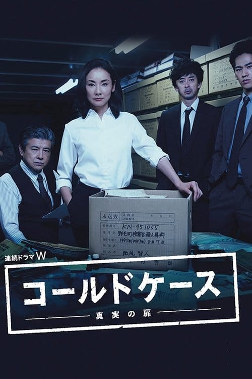 Filmposter