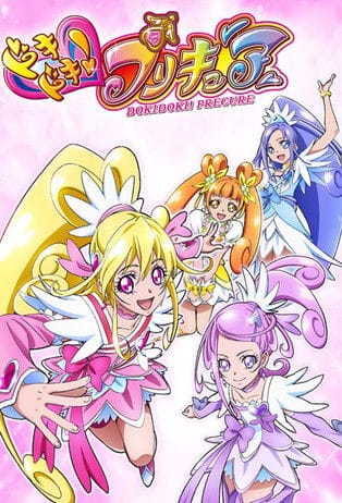 Glitter Force Doki Doki – 2013