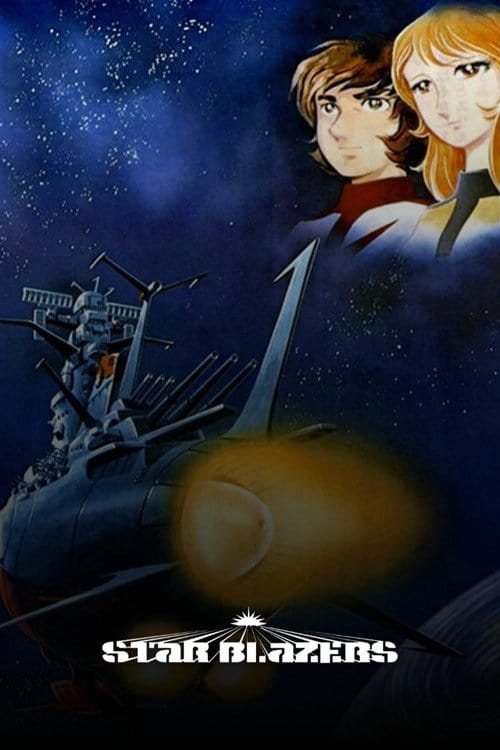 Star Blazers – 1974