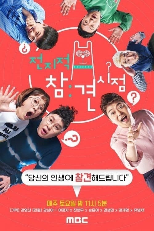 Filmposter