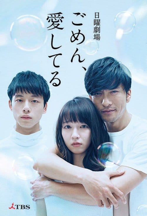 Filmposter
