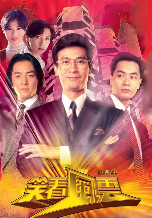 Filmposter