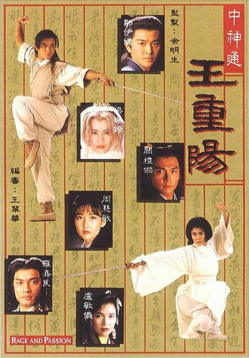 Filmposter