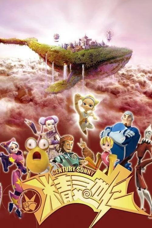 Filmposter
