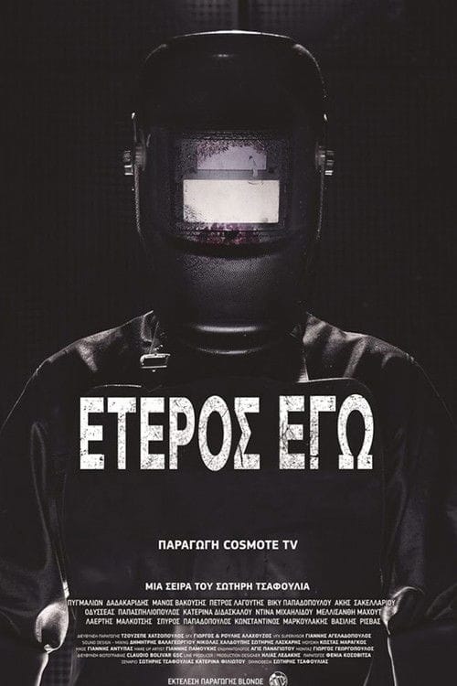 Filmposter