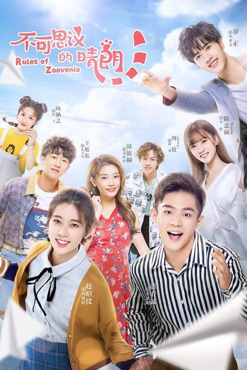 Filmposter