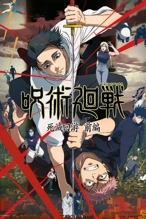 Filmposter