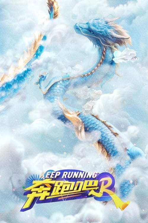 Filmposter